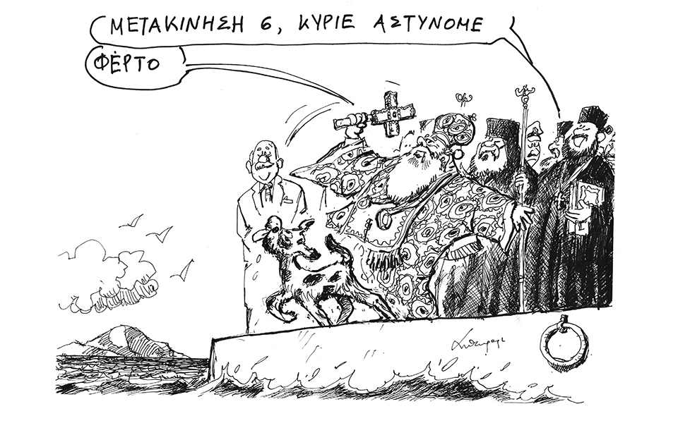 σκίτσο-του-ανδρέα-πετρουλάκη-06-01-21-561218050