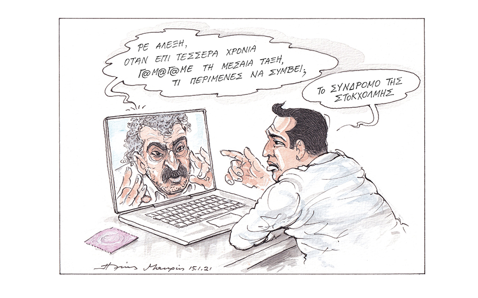 σκίτσο-του-ηλία-μακρή-17-01-21-561230983