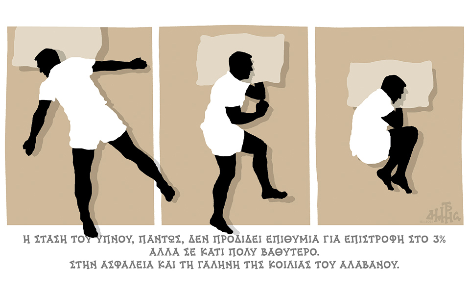 σκίτσο-του-δημήτρη-χαντζόπουλου-17-01-21-561230995