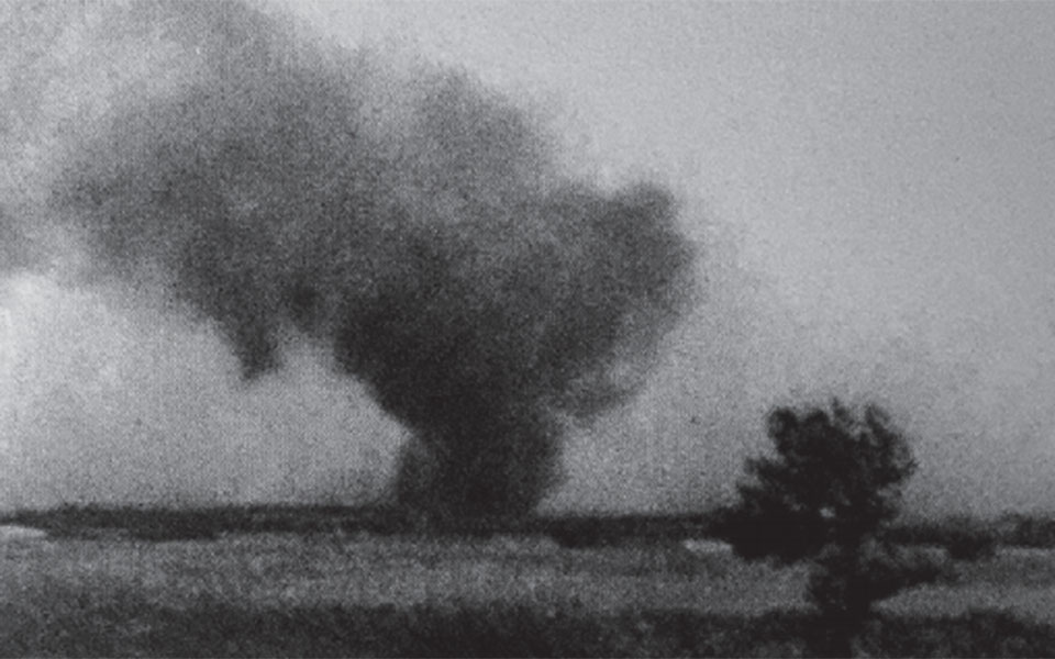 Γυρεύοντας το όνομα του ανθρώπου-2