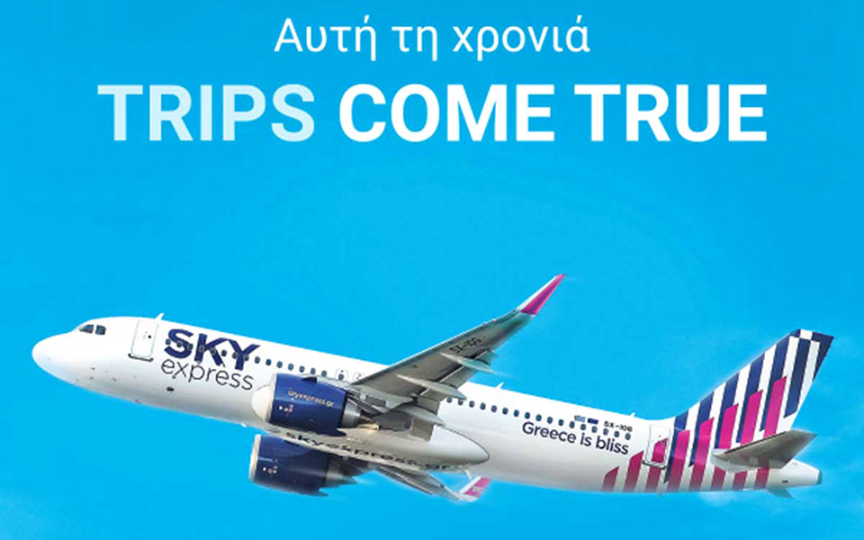 νέοι-προορισμοί-σε-ελλάδα-και-εξωτερι-561237841