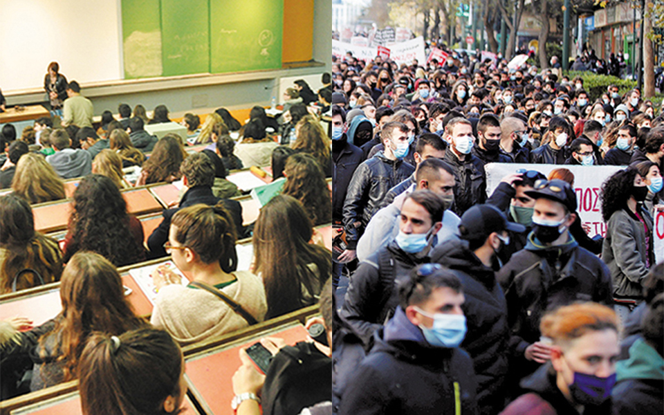 η-σιωπηρή-πλειοψηφία-του-πανεπιστημί-561247393