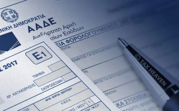 κούρεμα-φόρου-έως-και-59-για-ένα-εκατο-561222430