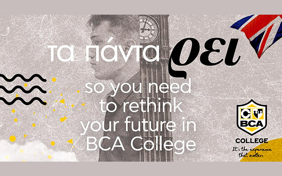 ποιοί-φοιτητές-βρετανικών-πανεπιστη-561232264