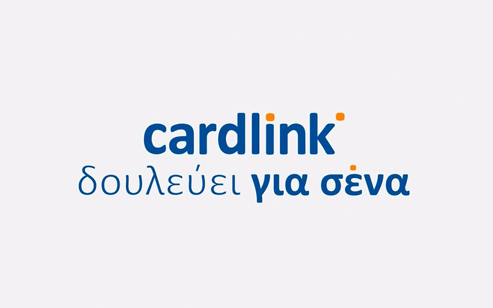ο-κόσμος-της-cardlink-561235231