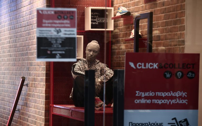 επιδότηση-έως-5-000-ευρώ-για-e-shop-561222808