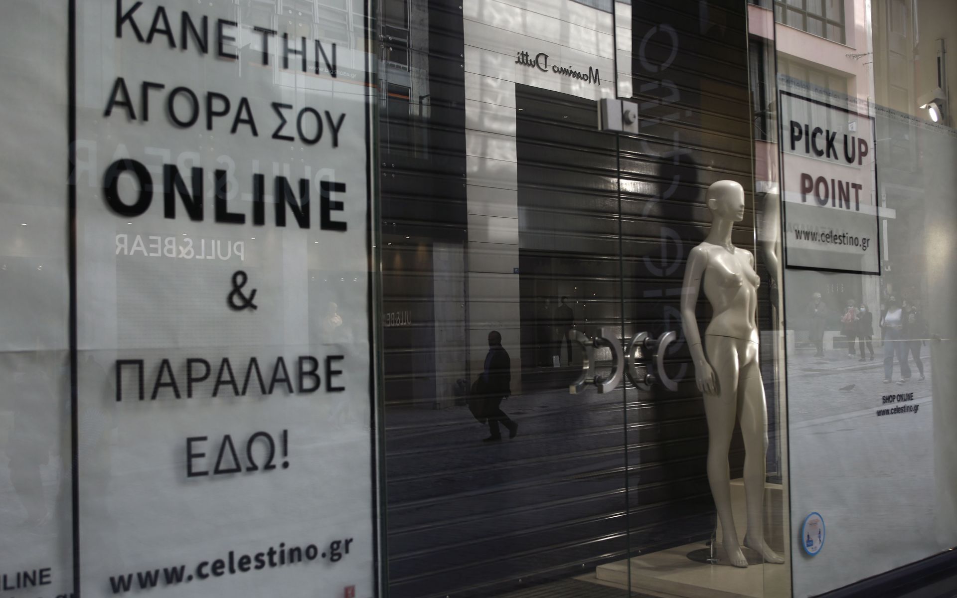 τη-δευτέρα-η-επαναλειτουργία-του-click-away-561216559