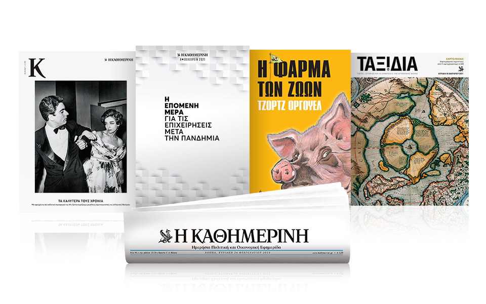 αυτή-την-κυριακή-με-την-κ-τζορτζ-όργο-561219856