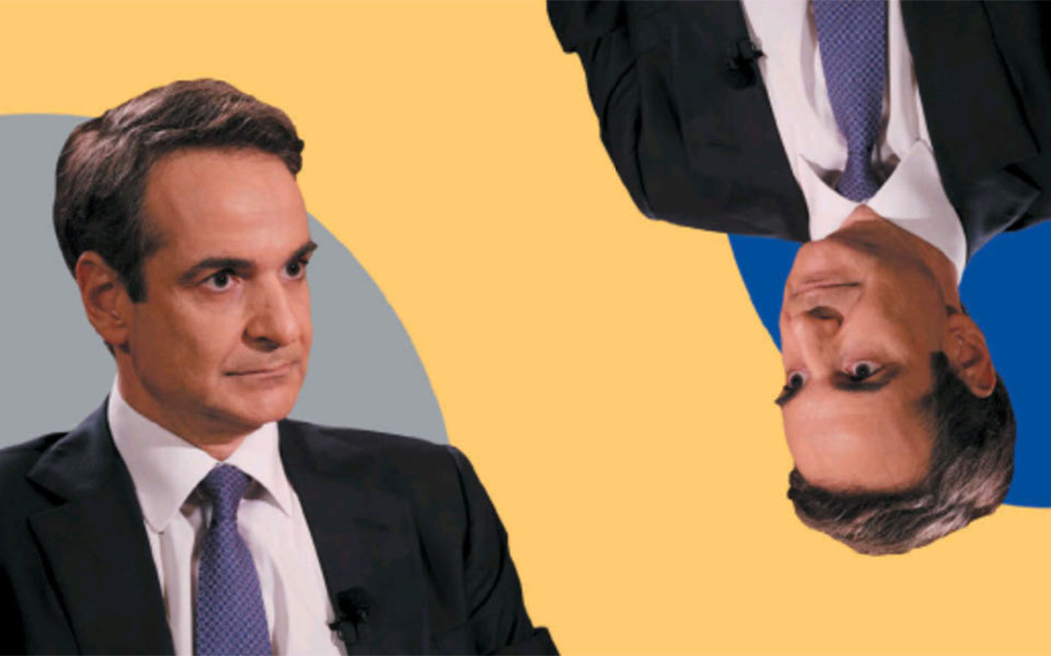 διατασεισ-561213883