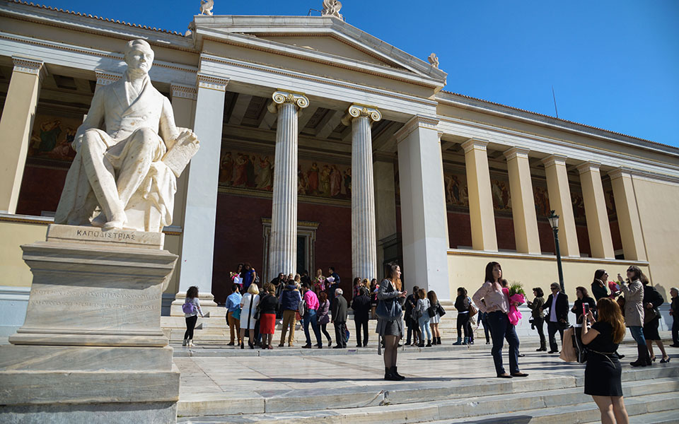 να-πούμε-αλήθειες-για-τα-πανεπιστήμια-561239611