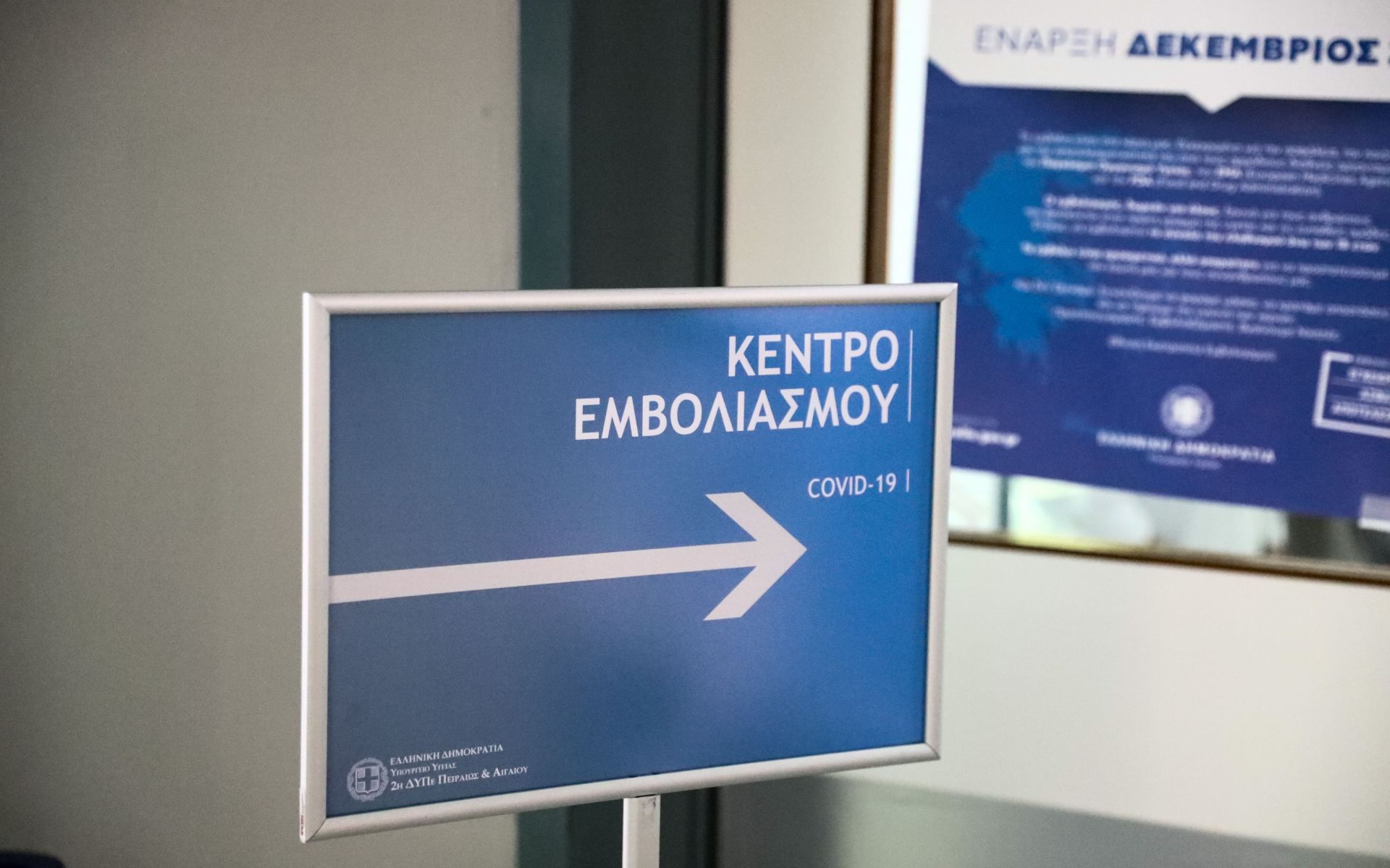 γ-οικονόμου-εξαντλήθηκε-η-διαδικασία-561224908