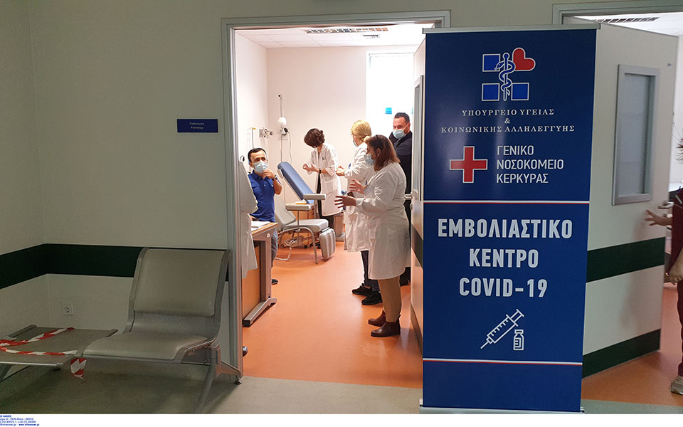 βήμα-βήμα-το-ραντεβού-για-τον-εμβολιασ-561223156