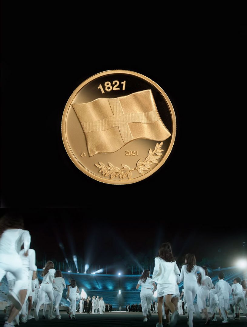 2021: Η χρονιά της αυτοπεποίθησης-1