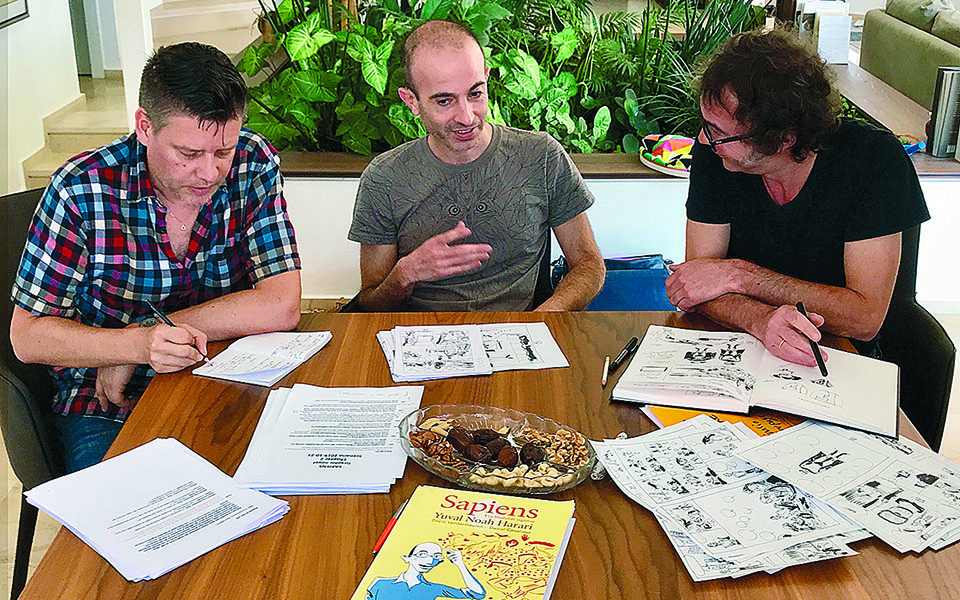 eνα-κόμικς-για-τον-homo-sapiens-561238261