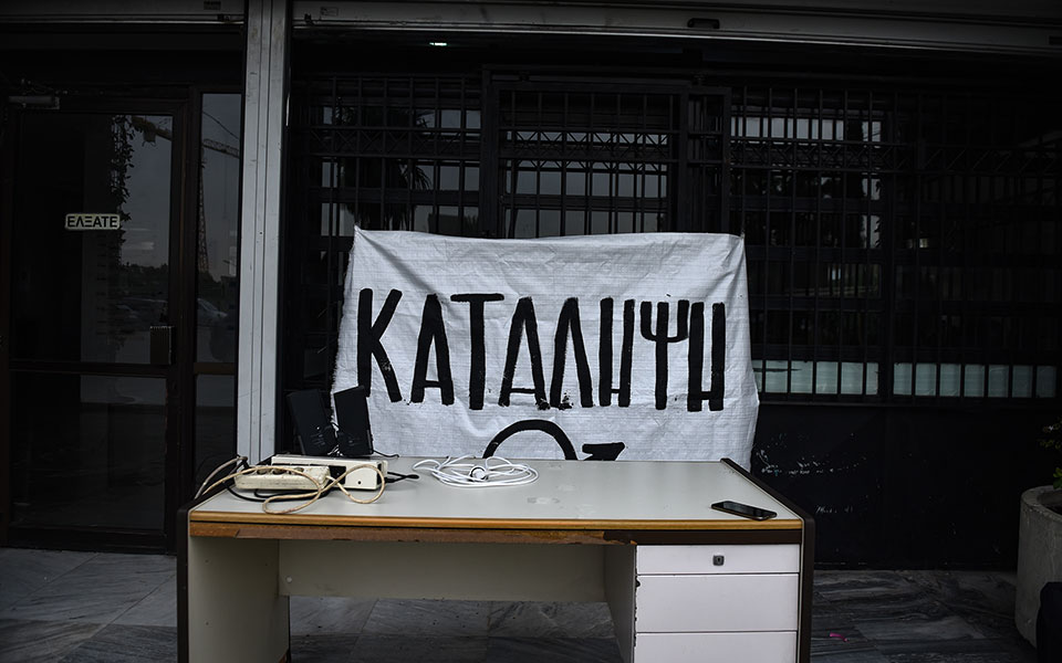 πειθαρχικό-και-ποινικό-παράπτωμα-οι-κ-561226054