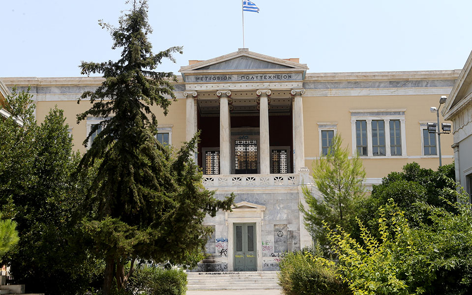 σαφείς-αποστάσεις-εμπ-στο-νομοσχέδιο-561239887