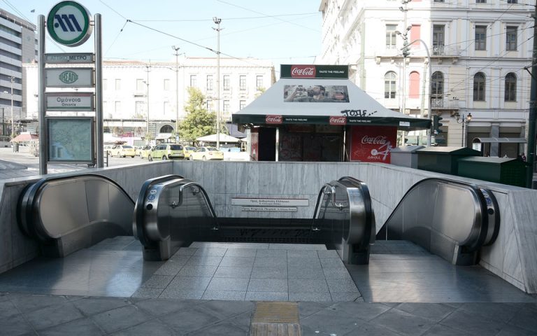 Ξυλοδαρμός στο Μετρό: Συνελήφθησαν ως δράστες δύο ανήλικοι Έλληνες-1