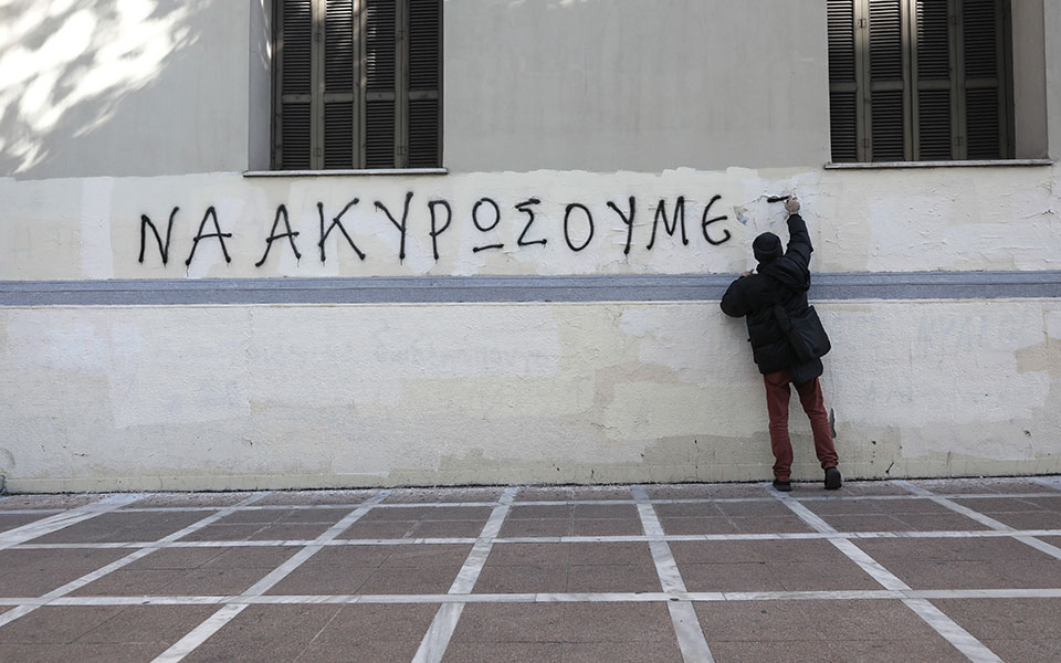 Φοιτητικά συλλαλητήρια σε Αθήνα και Θεσσαλονίκη-4