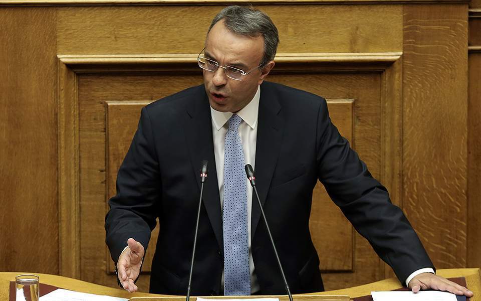 αποζημίωση-ιδιοκτητών-για-τα-μειωμέν-561219718