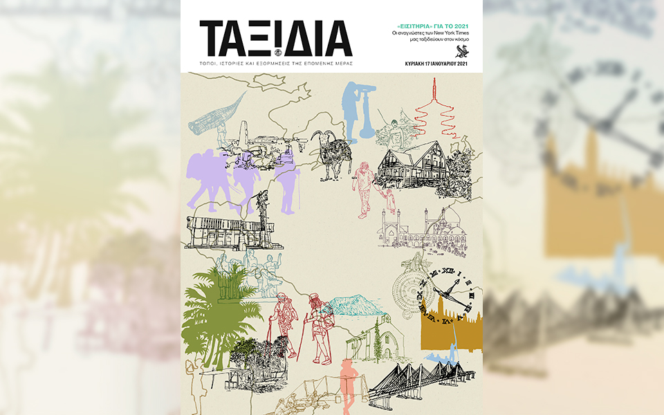 Αυτή την Κυριακή με την «Κ»: Μαρίκα Κοτοπούλη, περιοδικό «Κ», Ταξίδια-3