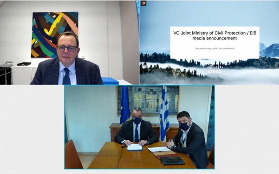 Η Πολιτική Προστασία χρηματοδοτείται από την Ευρωπαϊκή Τράπεζα Επενδύσεων-1