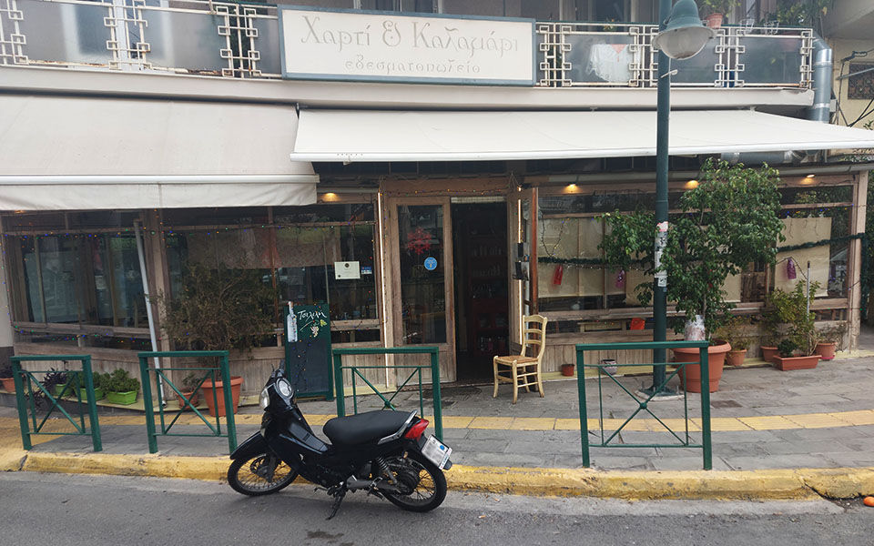 Συσσίτια αγάπης, μαθήματα αλληλεγγύης-1