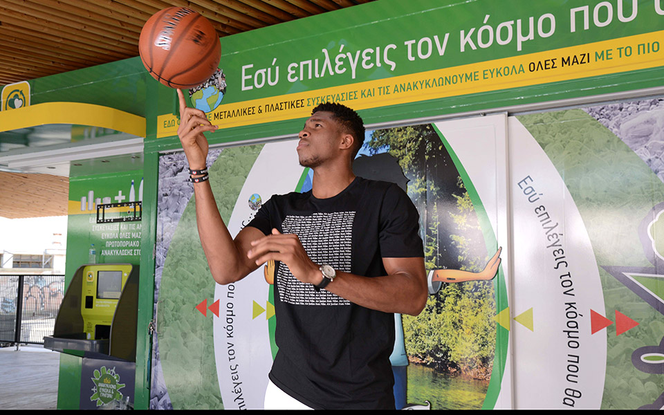 ανταποδοτική-ανακύκλωση-μία-νέα-εποχ-561272635