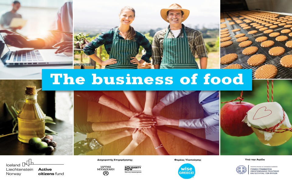 δωρεάν-εκπαιδευτικό-πρόγραμμα-για-πα-561253972