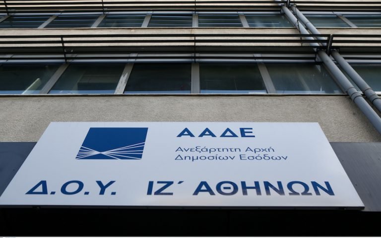 ααδε-αναθεωρούνται-με-το-καλημέρα-ο-561273934