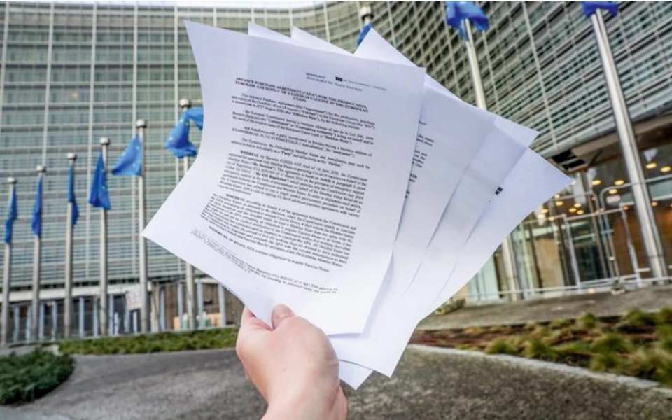 κομισιόν-έχουν-εγκριθεί-όλα-τα-αιτήμα-561261217