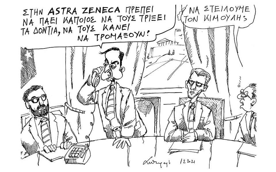 σκίτσο-του-ανδρέα-πετρουλάκη-02-02-21-561249901