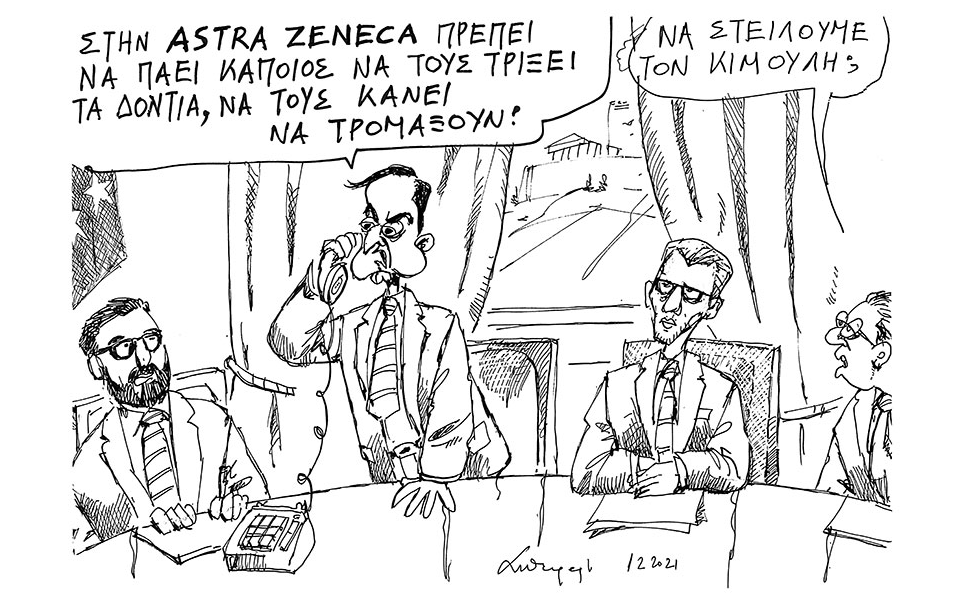 σκίτσο-του-ανδρέα-πετρουλάκη-02-02-21-561249901