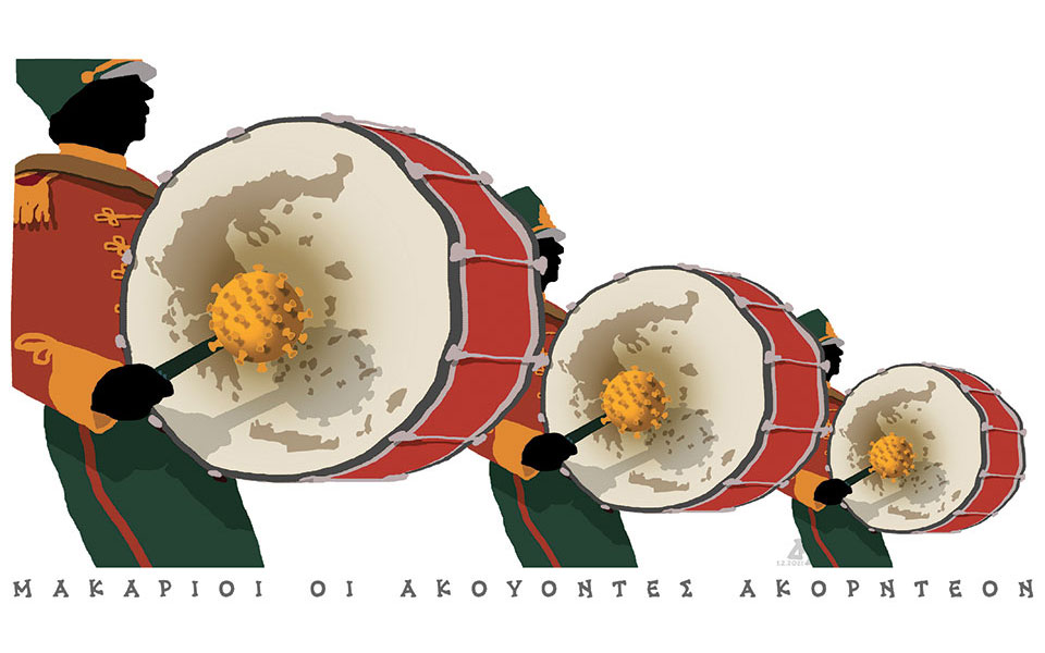 σκίτσο-του-δημήτρη-χαντζόπουλου-02-02-21-561249898