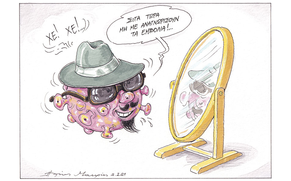 σκίτσο-του-ηλία-μακρή-03-02-21-561251332