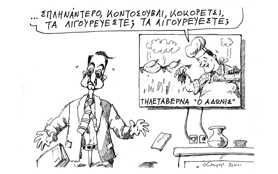 σκίτσο-του-ανδρέα-πετρουλάκη-04-02-21-561252631