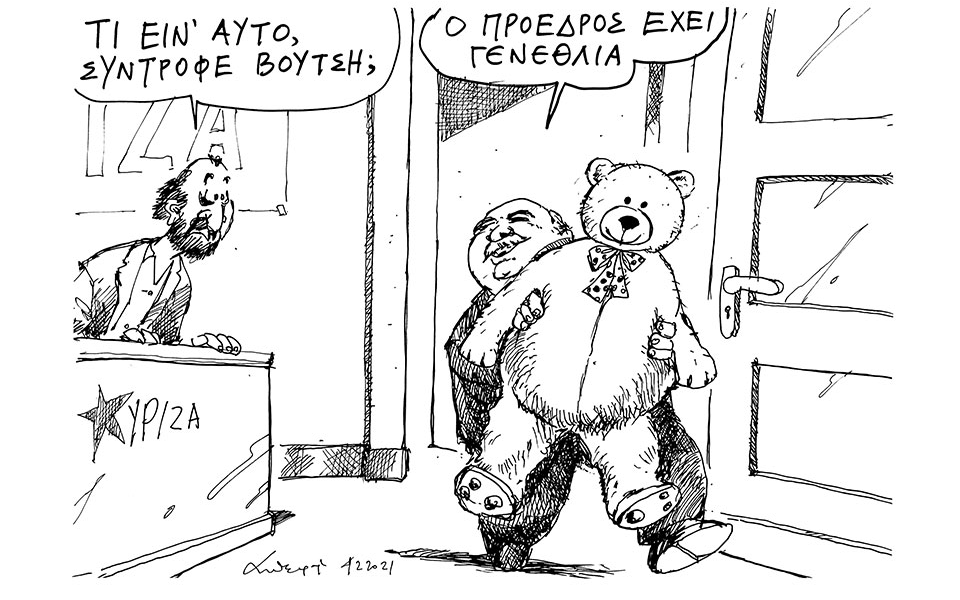 σκίτσο-του-ανδρέα-πετρουλάκη-05-02-21-561253867