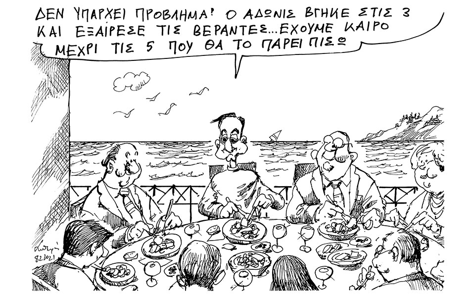 σκίτσο-του-ανδρέα-πετρουλάκη-09-02-21-561257773