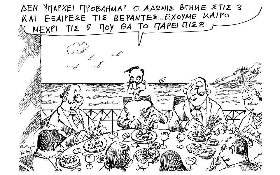 σκίτσο-του-ανδρέα-πετρουλάκη-09-02-21-561257773