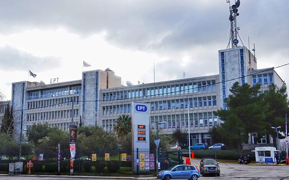 τροπολογία-για-την-ερτ-καταθέτει-ο-συρ-561265954