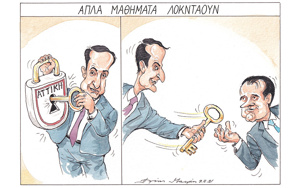 σκίτσο-του-ηλία-μακρή-10-02-21-561259222