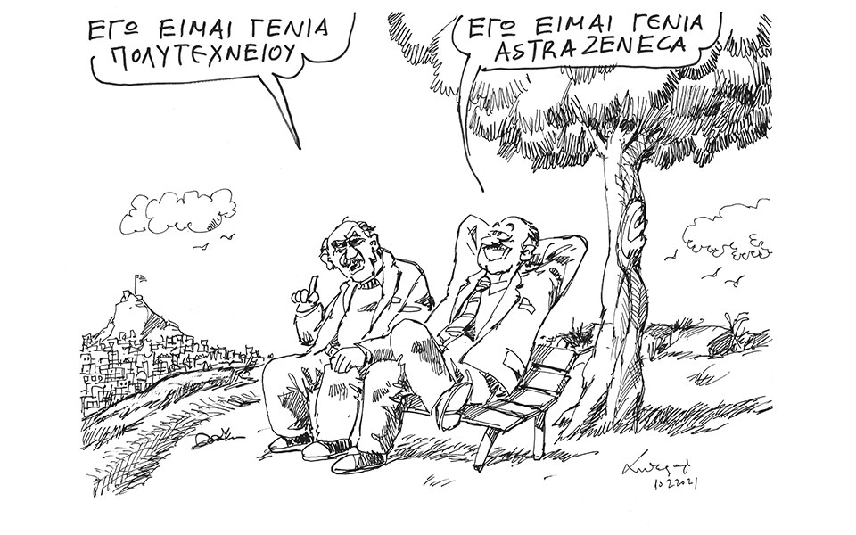 σκίτσο-του-ανδρέα-πετρουλάκη-11-02-21-561260704