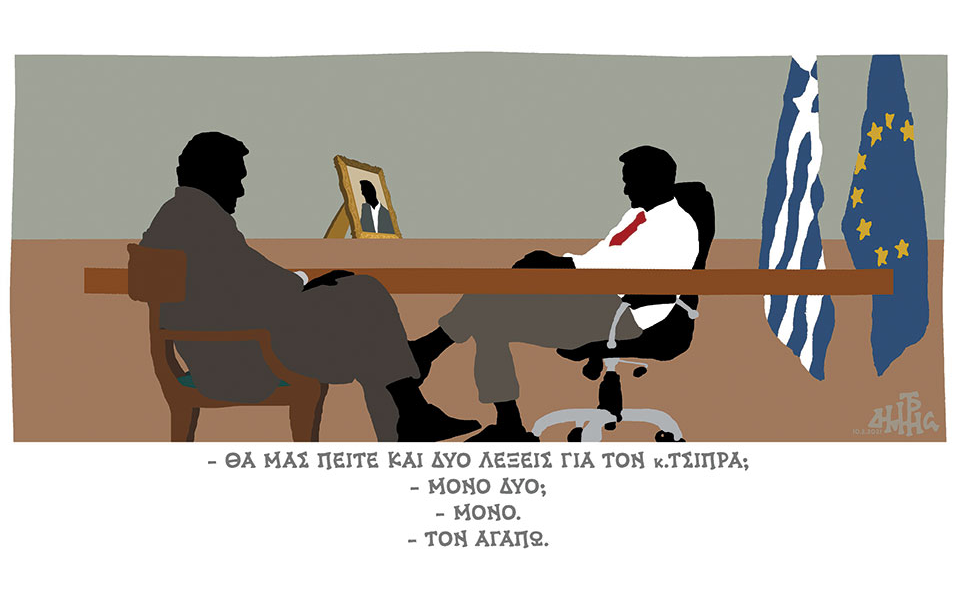 σκίτσο-του-δημήτρη-χαντζόπουλου-11-02-21-561260701