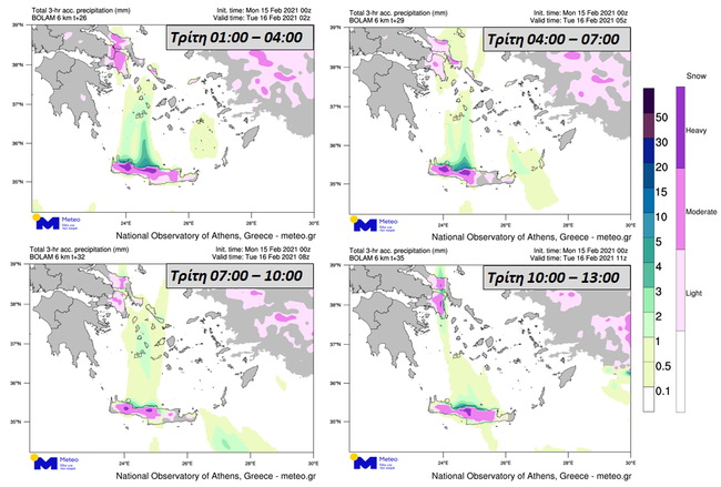 Κακοκαιρία «Μήδεια»: Πώς θα εξελιχθούν τα φαινόμενα τις επόμενες ώρες-1