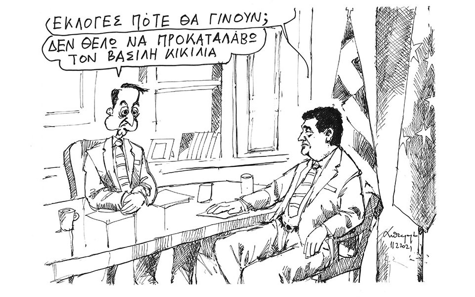 σκίτσο-του-ανδρέα-πετρουλάκη-12-02-21-561262024