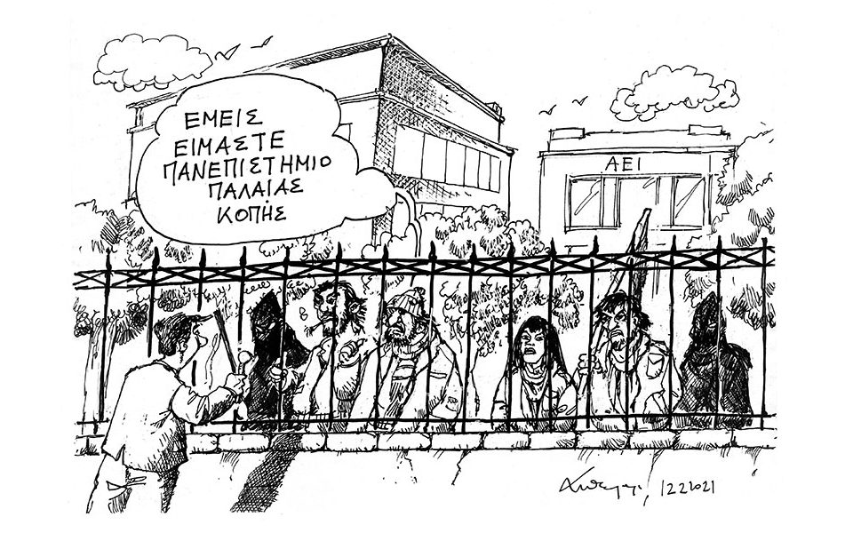 σκίτσο-του-ανδρέα-πετρουλάκη-13-02-21-561263215