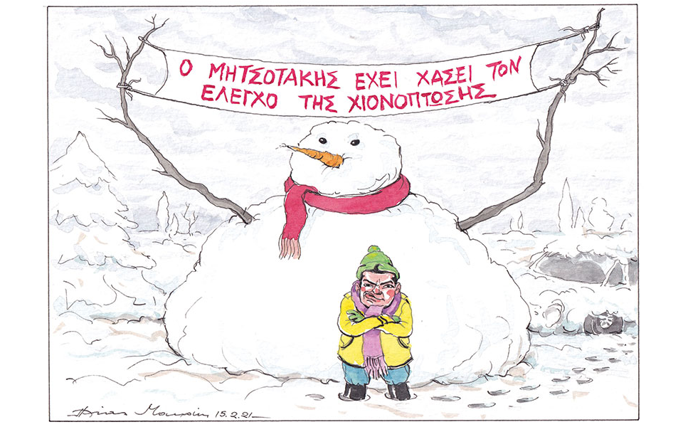 σκίτσο-του-ηλία-μακρή-16-02-21-561266170