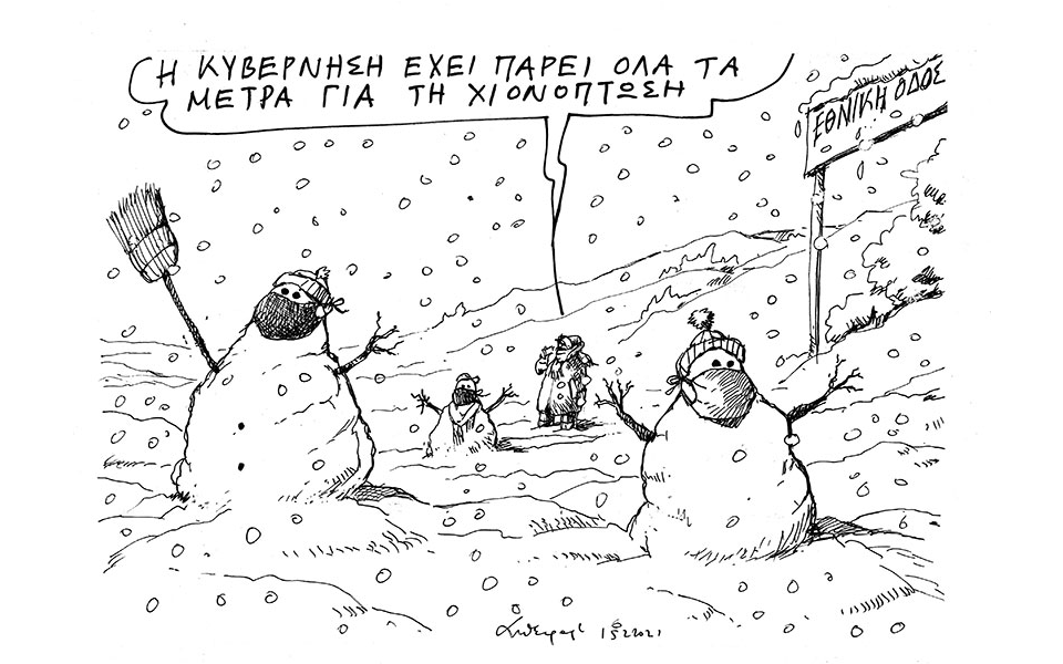 σκίτσο-του-ανδρέα-πετρουλάκη-16-02-21-561266164