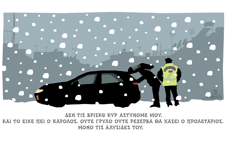 σκίτσο-του-δημήτρη-χαντζόπουλου-16-02-21-561266167