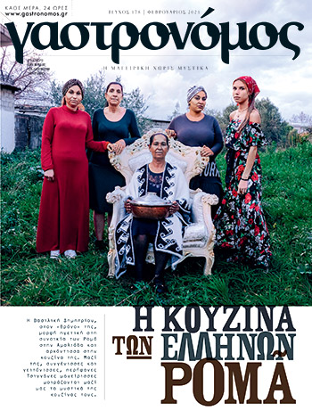 Αυτή την Κυριακή με την «Κ»: Από την κλασική λεμονάδα στην τέλεια λεμονόπιτα-1