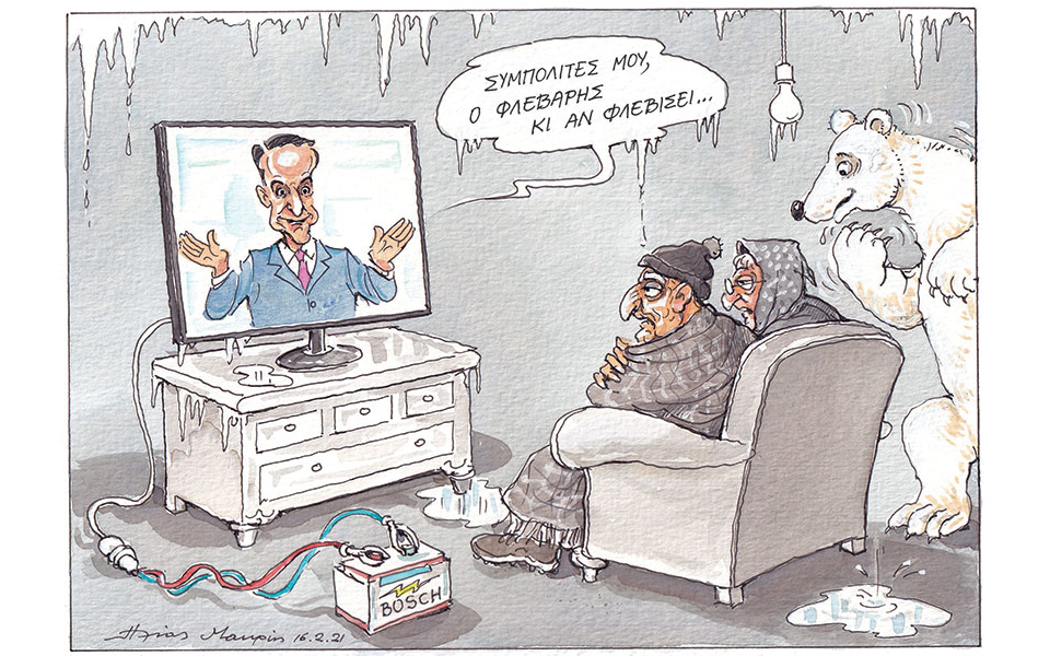 σκίτσο-του-ηλία-μακρή-17-02-21-561267496